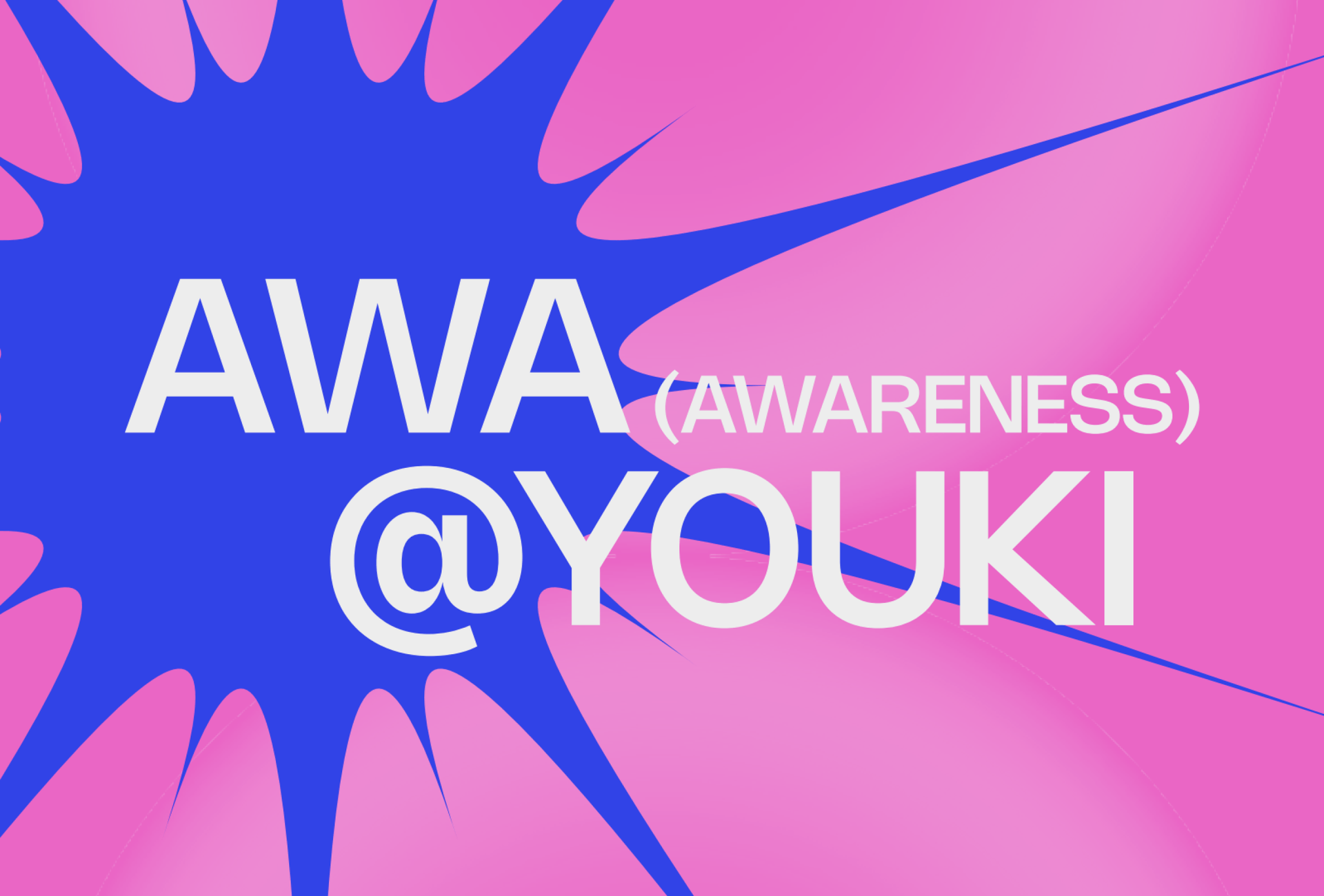 YOUKI 2025 CODE OF CONDUCT (VERHALTENSKODEX)